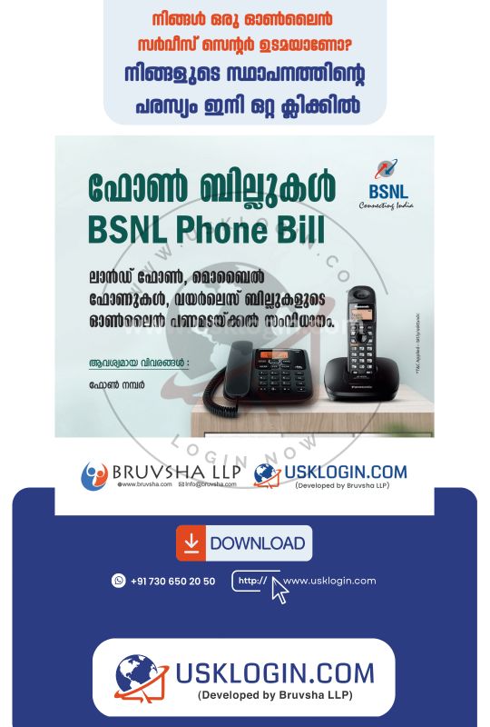 Bsnl bill Kerala online service malayalam posters